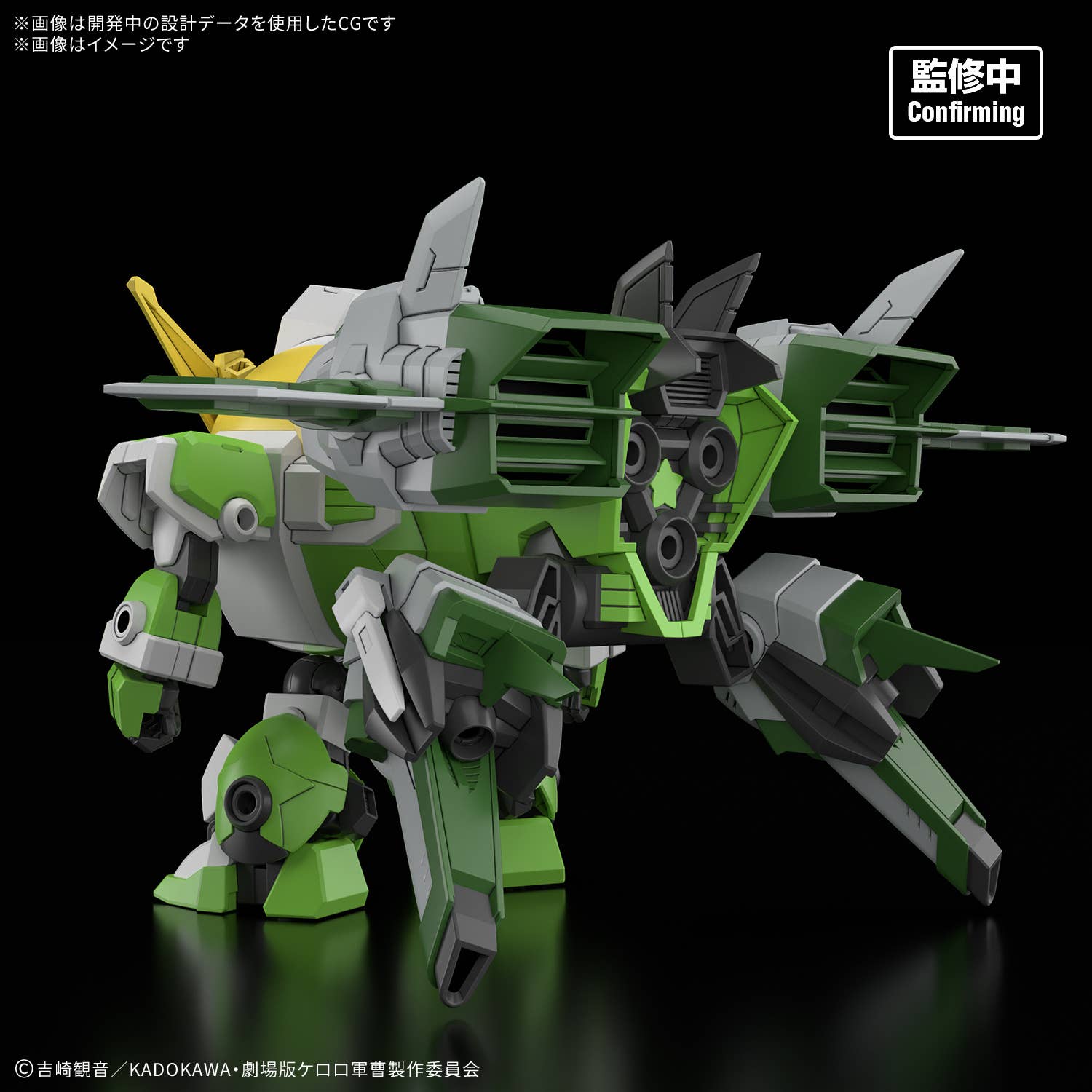 HG New KERORO ROBO