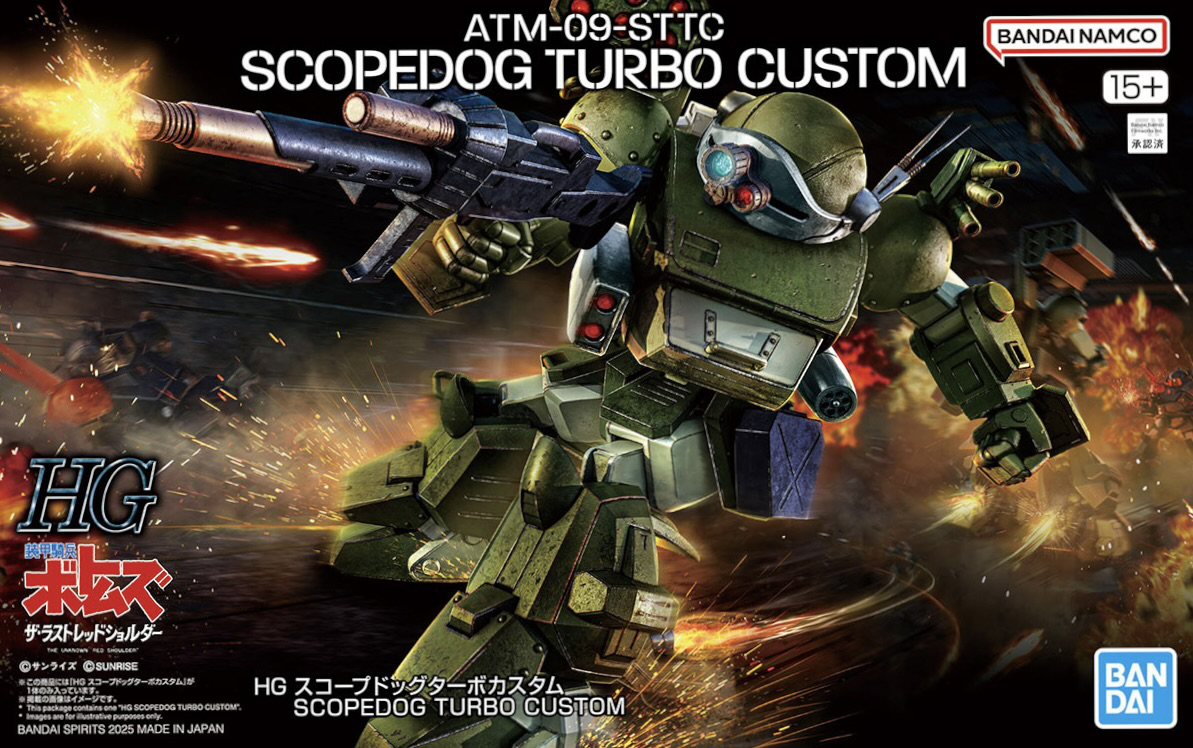 HG SCOPEDOG TURBO CUSTOM