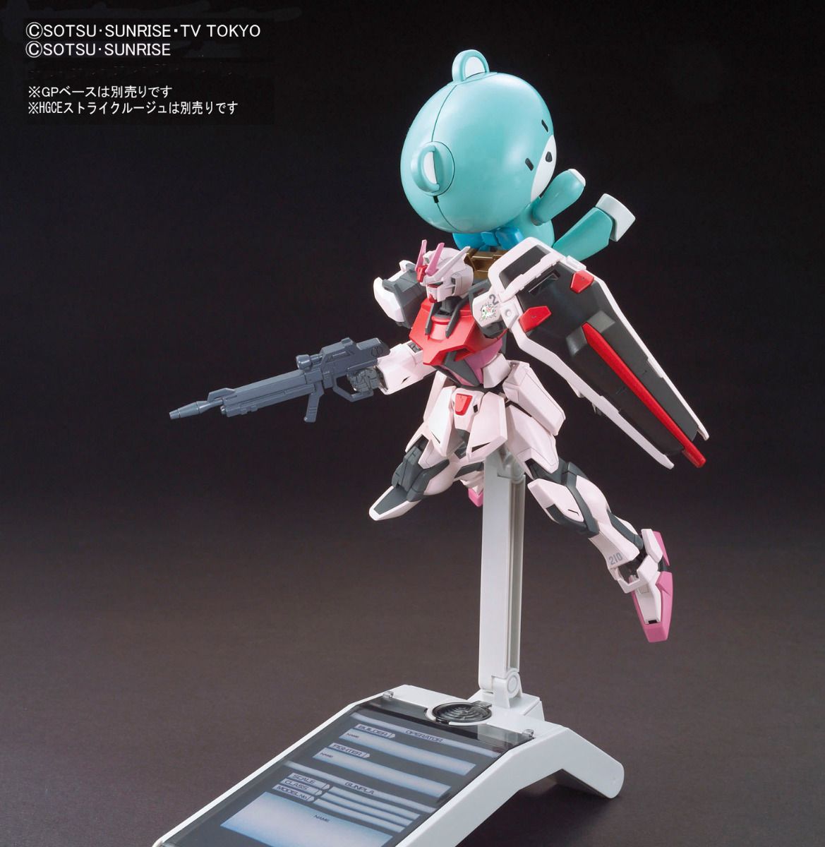 HGBF 1/144 Beargguy F Family