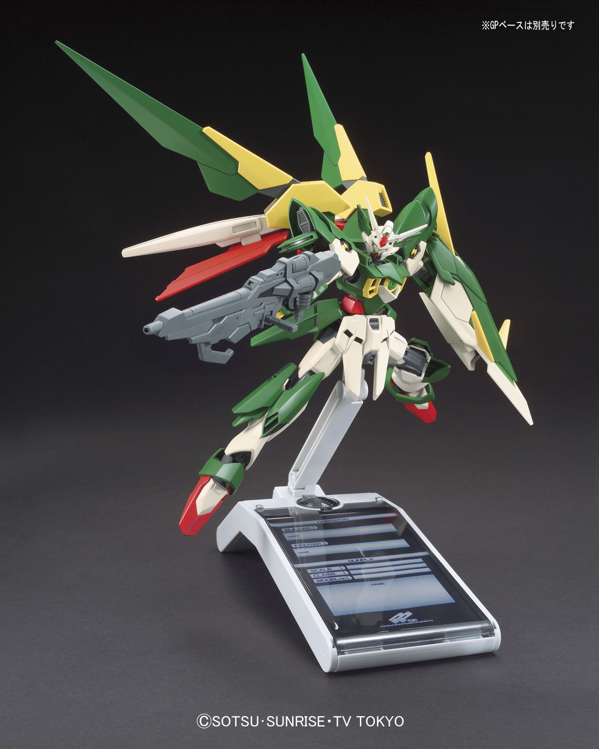 HGBF 1/144 GUNDAM FENICE RINASCITA