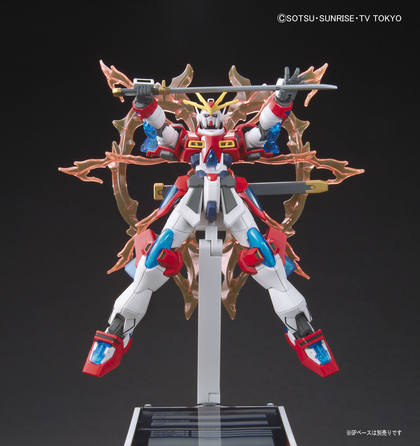 HGBF 1/144 KAMIKI BURNING GUNDAM
