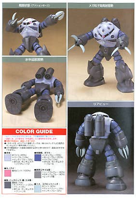 HGUC 1/144 #06 Zgok