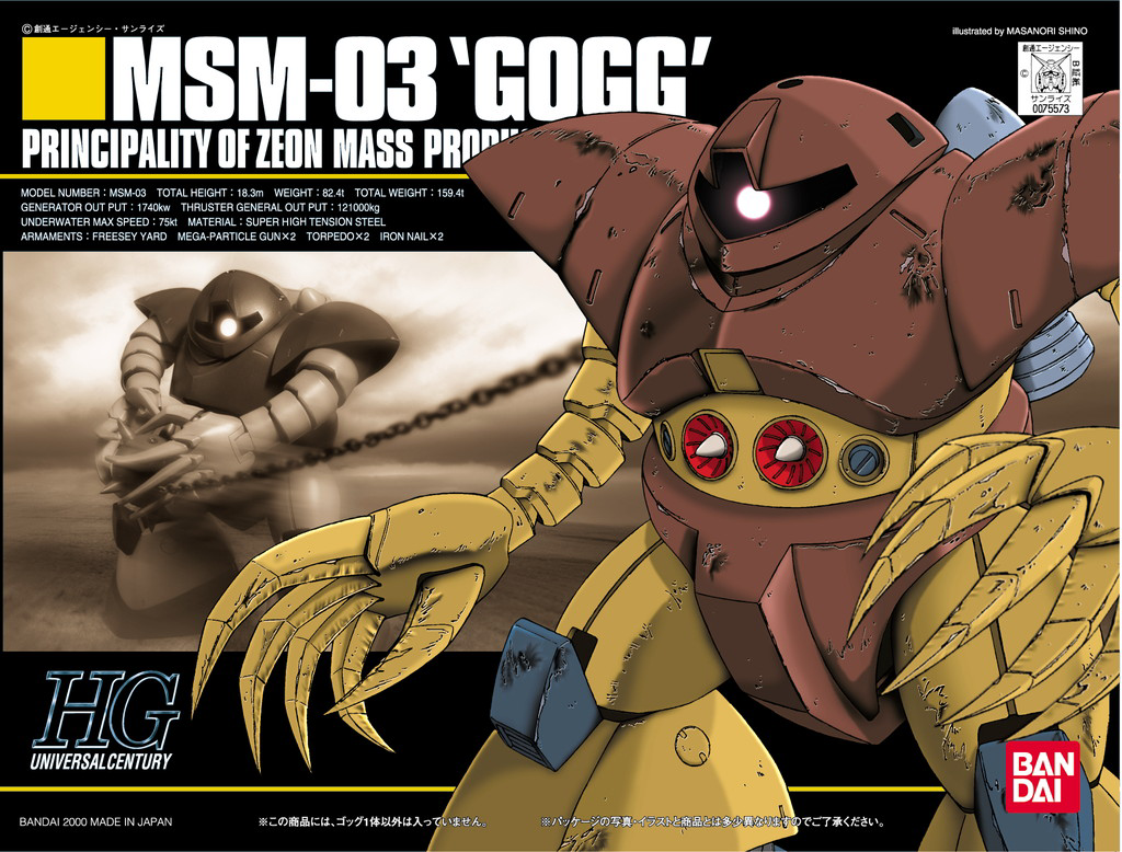 HGUC 1/144 #08 Gogg