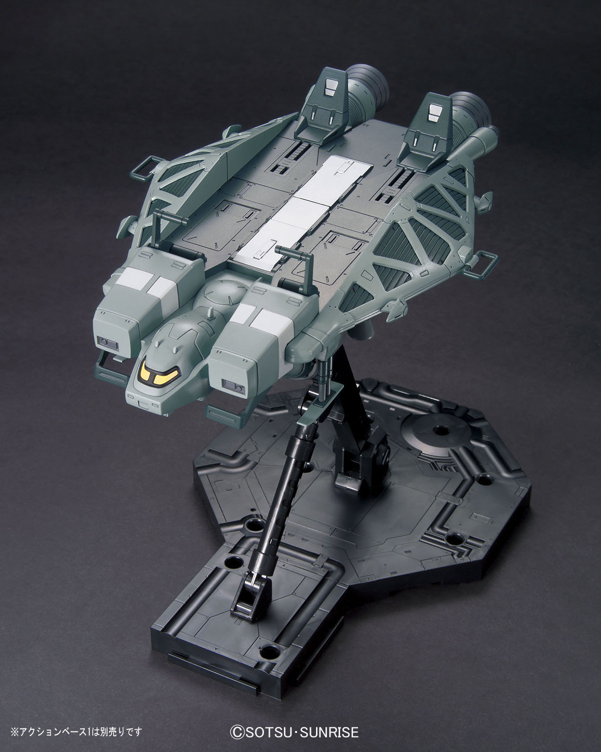 HGUC 1/144 #158 Base Jabber Type 89