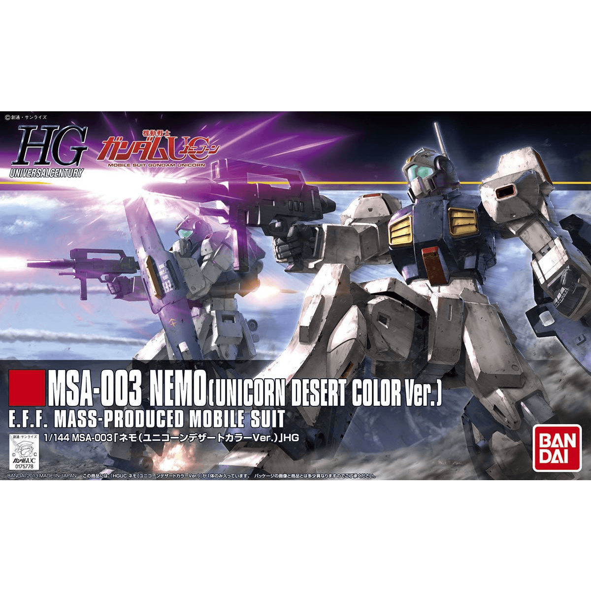 HGUC 1/144 #164 MSA-003 Nemo Unicorn Desert Color Ver