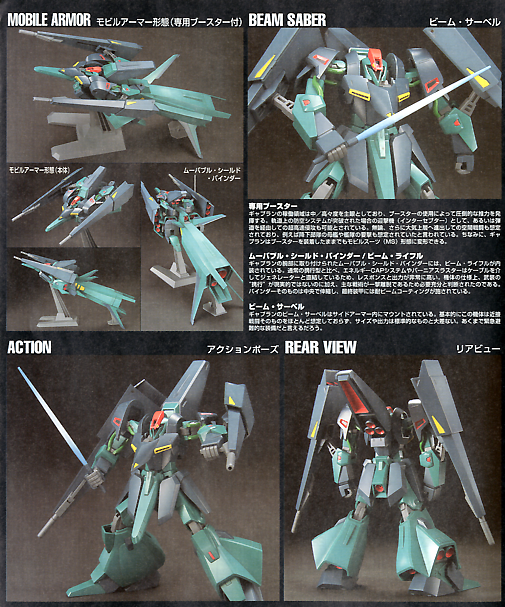 HGUC 1/144 #42 ORX-005 Gaplant