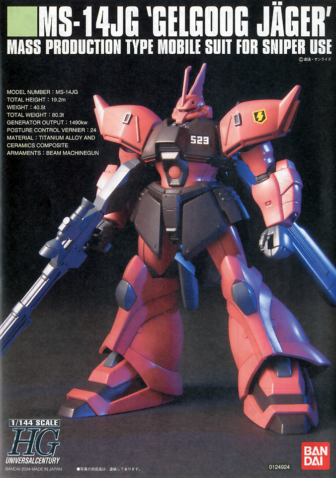 HGUC 1/144 #45 MS-14JG Gelgoog Jager