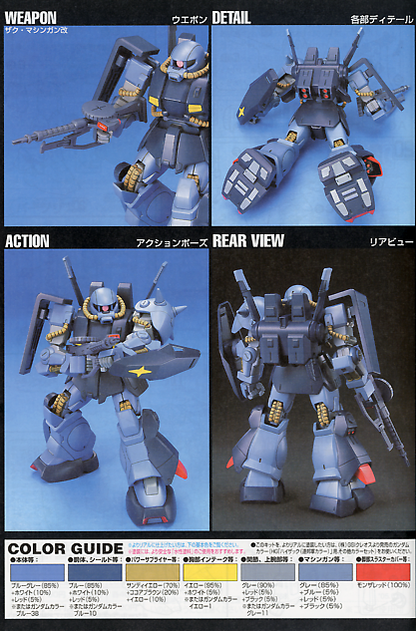 HGUC 1/144 #55 Hi Zack (Earth Federation)