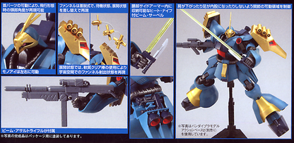HGUC 1/144 #83 Jagd Doga (Gyunei)
