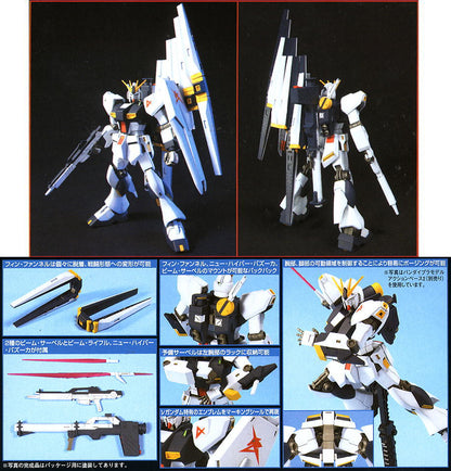 HGUC 1/144 #86 Nu Gundam