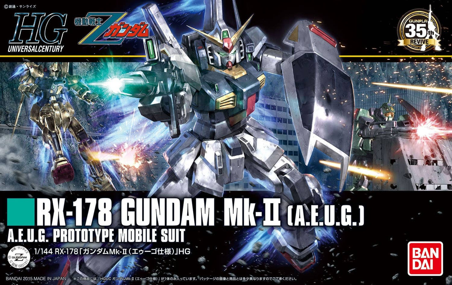 HGUC 1/144 RX-178 Gundam MK-II (AEUG)