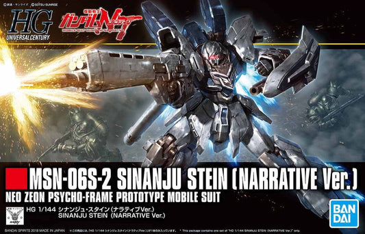 HGUC 1/144 SINANJU STEIN (NARRATIVE Ver.)