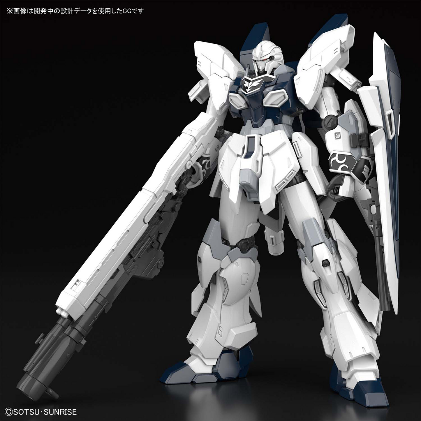 HGUC 1/144 SINANJU STEIN (NARRATIVE Ver.)