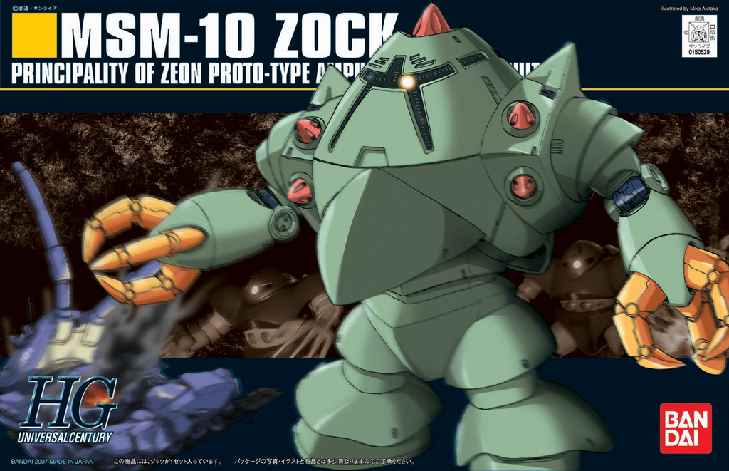 High Grade (HG) HGUC 1/144 MSM-10 Zock