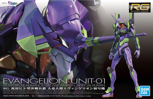 RG ARTIFICIAL HUMAN EVANGELION UNIT-01