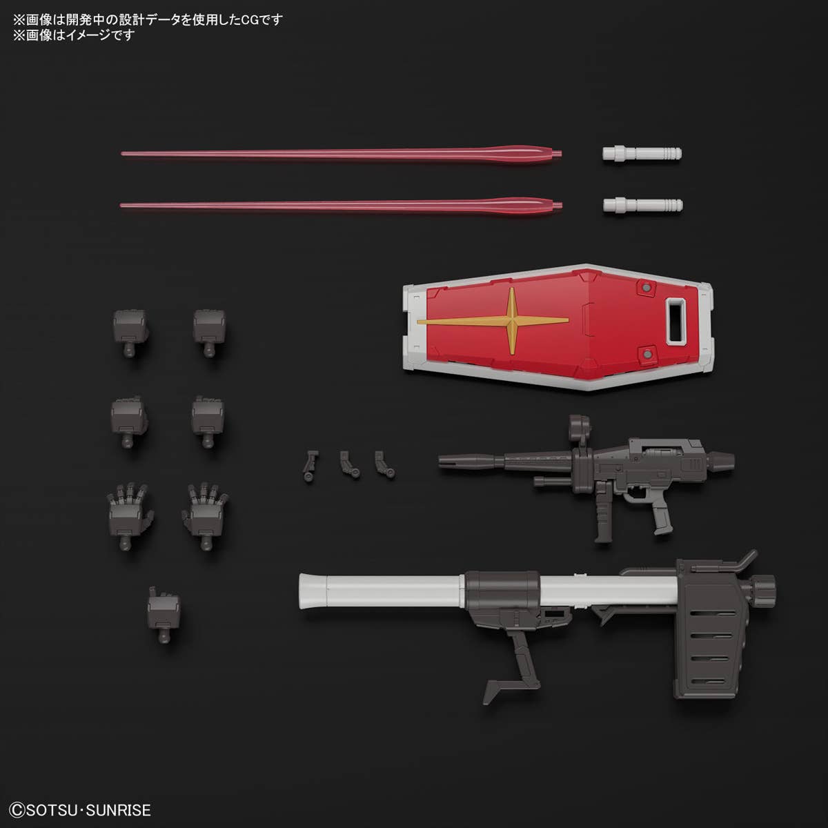 RG 1/144 #40 RX-78-2 GUNDAM Ver.2.0