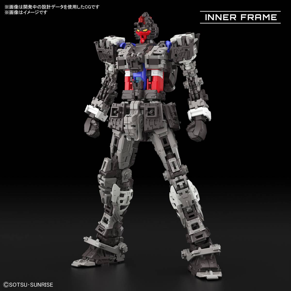 RG 1/144 #40 RX-78-2 GUNDAM Ver.2.0