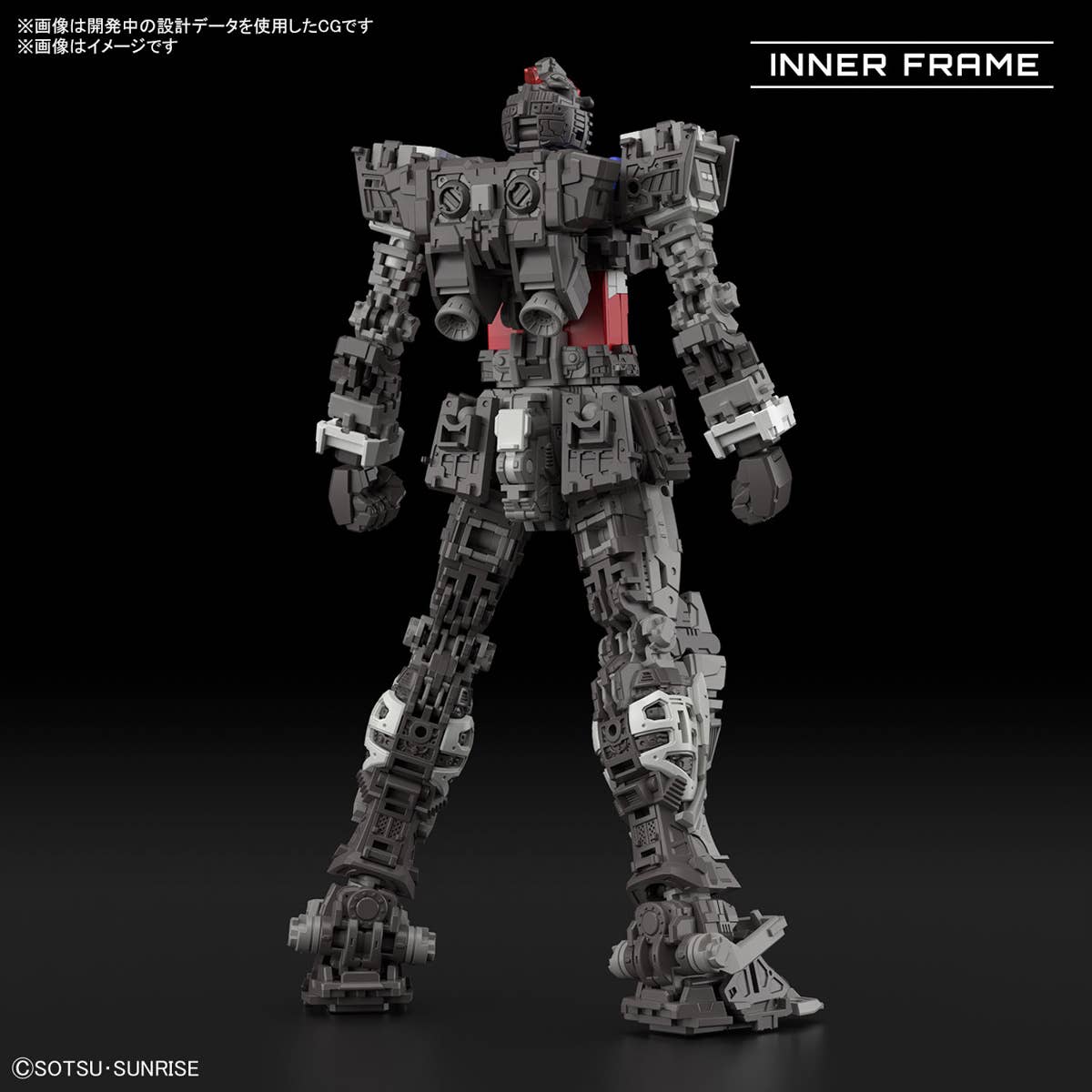 RG 1/144 #40 RX-78-2 GUNDAM Ver.2.0
