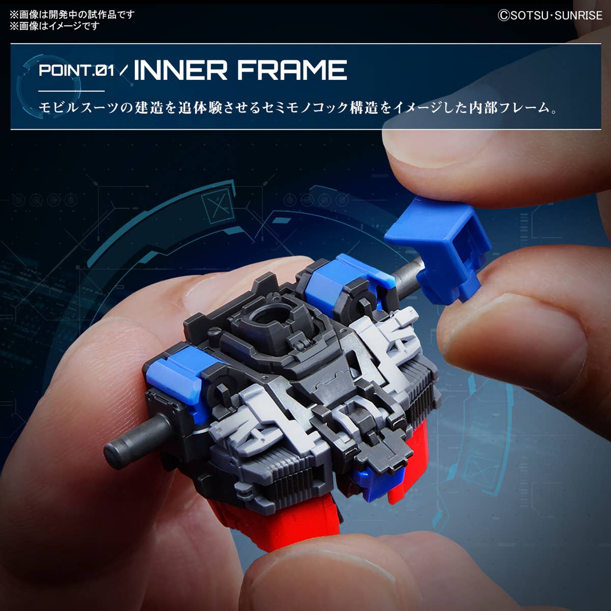 RG 1/144 #40 RX-78-2 GUNDAM Ver.2.0