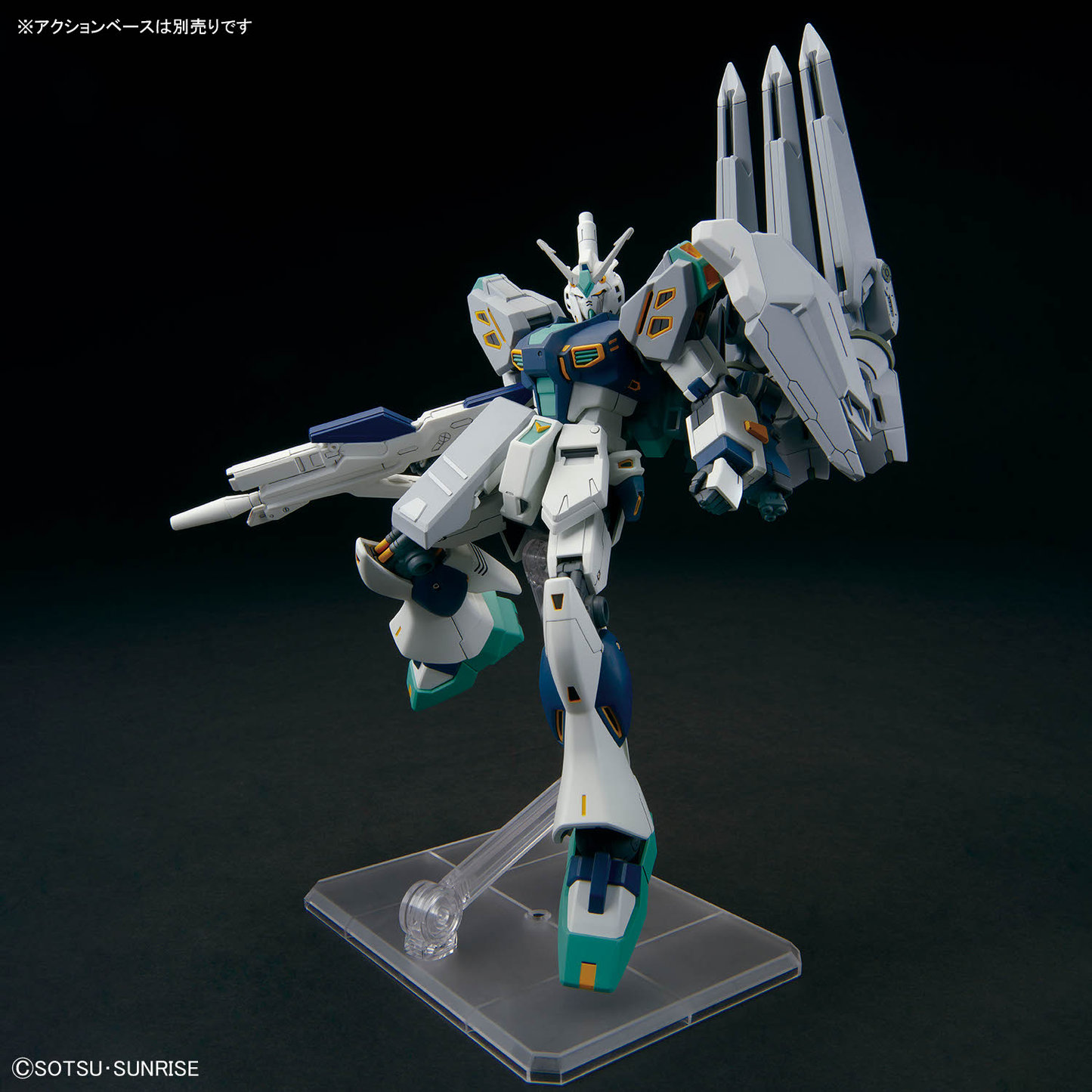 HG 1/144 Alyzeus