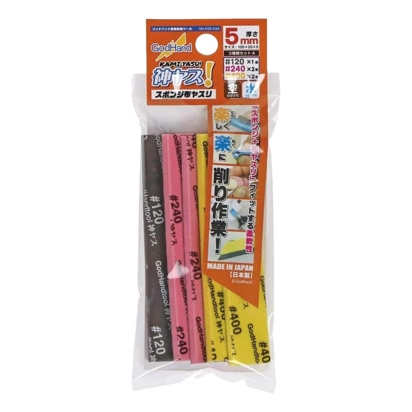 Kamiyasu-Sanding Stick 3mm-Assortment Set A