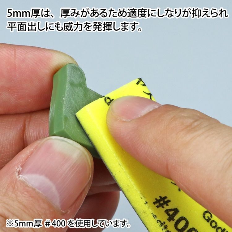Kamiyasu-Sanding Stick 3mm-Assortment Set A
