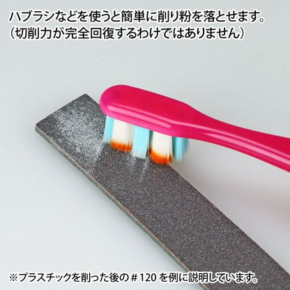 Kamiyasu-Sanding Stick 3mm-Assortment Set B