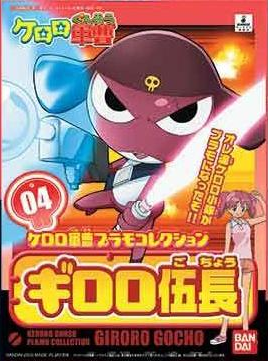 KERORO - CORPORAL GIRORO