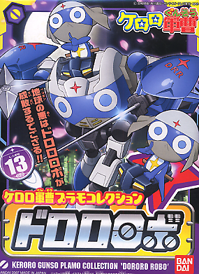 KERORO - DORORO ROBO