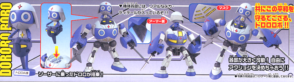KERORO - DORORO ROBO