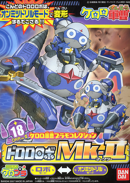 KERORO - DORORO ROBO MK-II