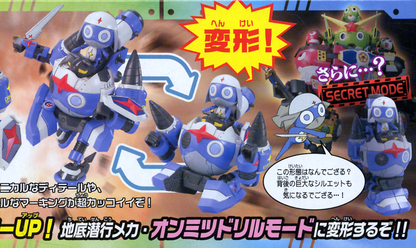 KERORO - DORORO ROBO MK-II