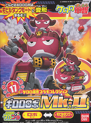 KERORO - GIRORO ROBO MK2