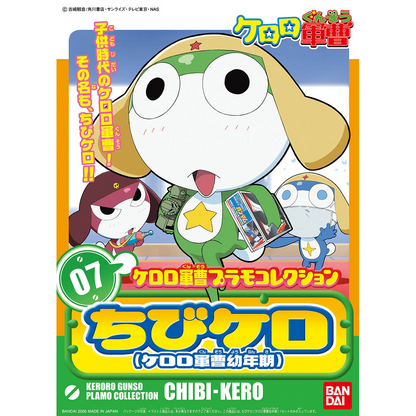 KERORO -  KERORO GUNSO CHILDHOOD