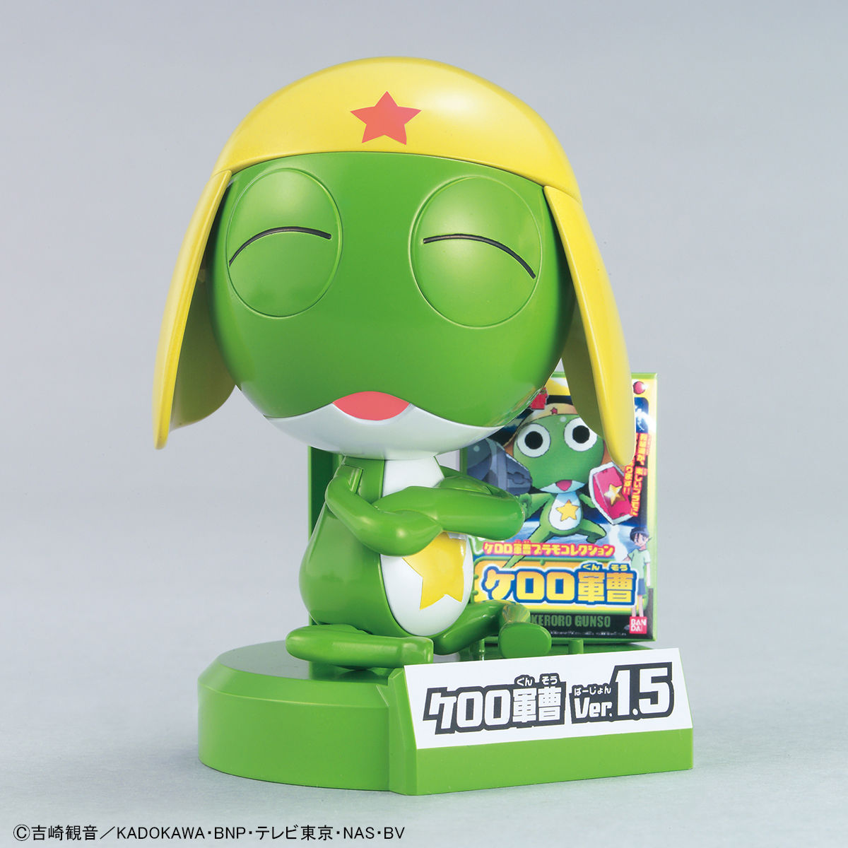KERORO - KERORO GUNSO Ver.1.5 + FLYING BOARD