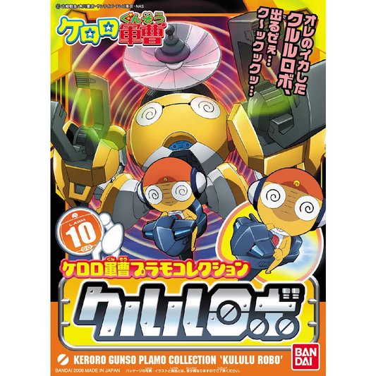 KERORO - KULULU ROBO