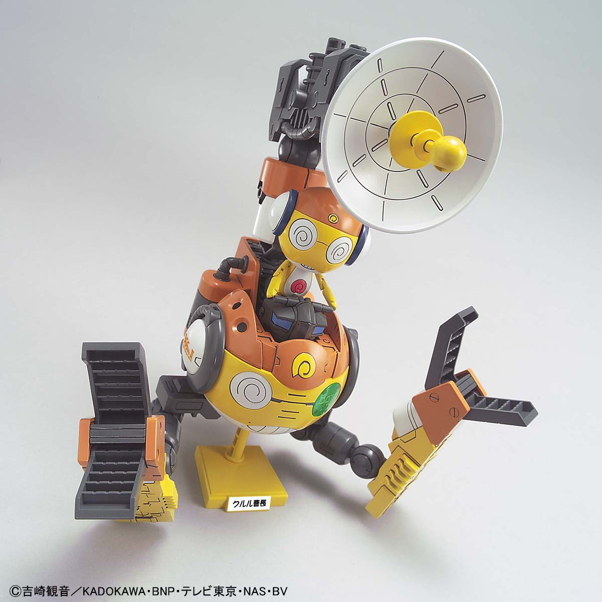KERORO -  KULULU ROBO MK2