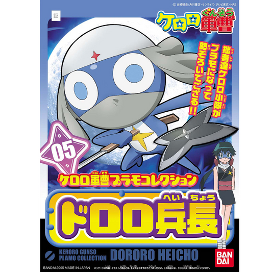 KERORO -  LANCE CORPORAL DORORO