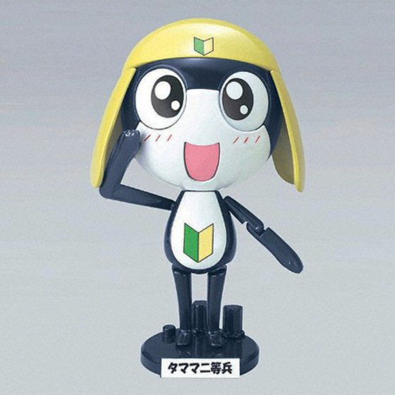 KERORO -  PRIVATE TAMAMA