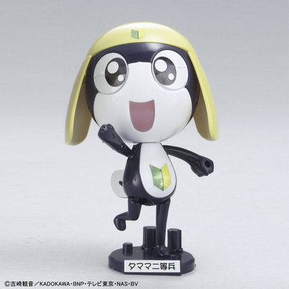 KERORO -  PRIVATE TAMAMA
