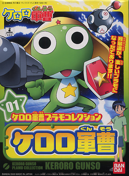 KERORO - SERGENT KERORO