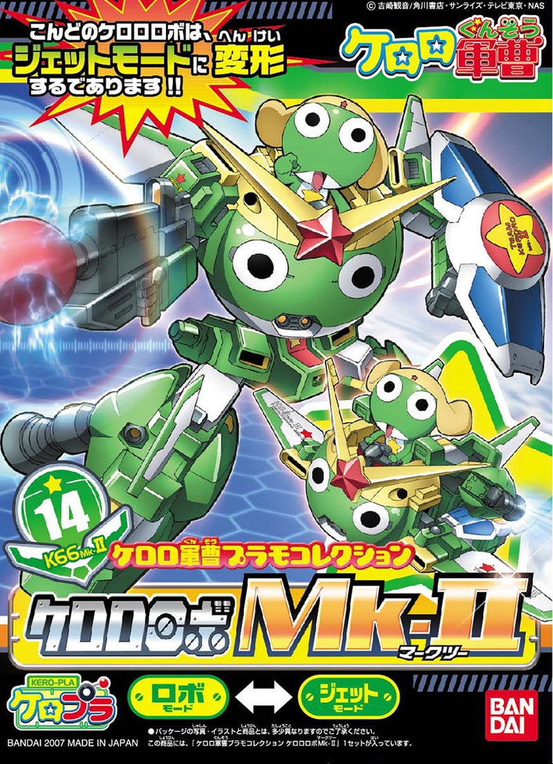 KERORO - SERGENT KERORO