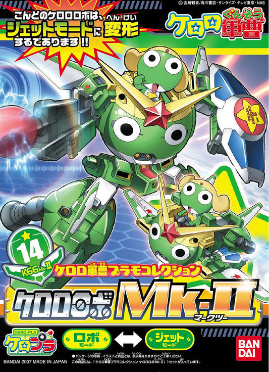 KERORO - SERGENT KERORO