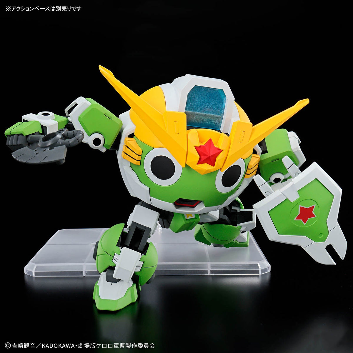 KERORO - SERGENT KERORO