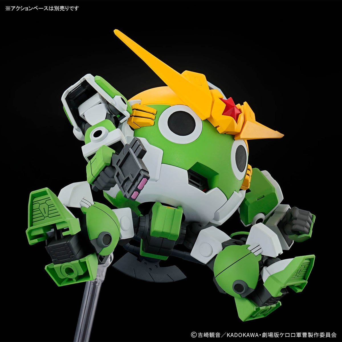 KERORO - SERGENT KERORO