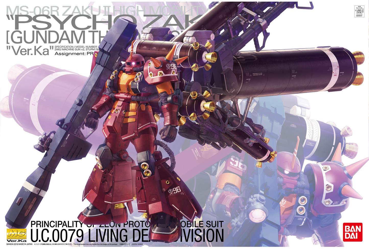 Master Grade (MG) 1/100 MB-06R High Mobility Type Zaku II "Psycho Zaku" Ver.Ka (Gundam Thunderbolt)