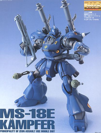 Master Grade (MG) 1/100 MS-18E Kampfer