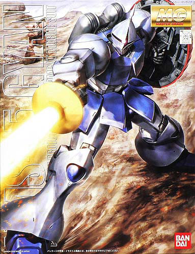 Master Grade (MG) 1/100 YMS-15 Gyan
