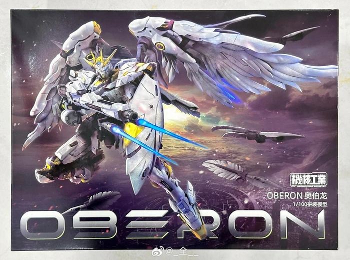 Mecha Core Industry MG /100 Oberon [with Bonus]