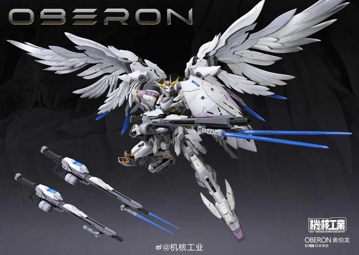 Mecha Core Industry MG /100 Oberon [with Bonus]